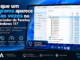 Programa Aparecendo Várias Vezes No Gerenciador De Tarefas Do Windows 11 Com Vários Processos Do Google Chrome